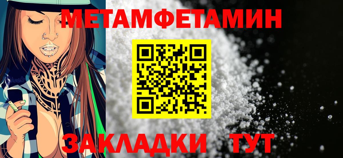Альфа ПВП Гудермес