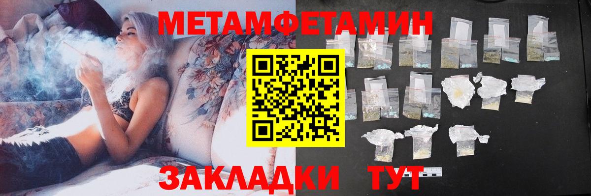 Amphetamine Розовый Гудермес