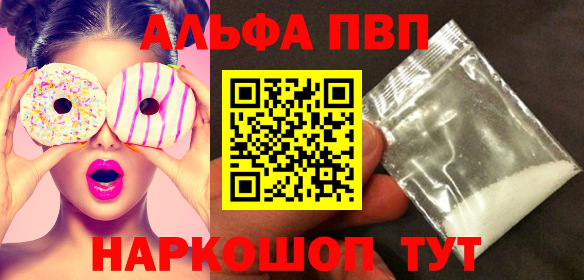 APVP VHQ  Вход с VPN  Гудермес 