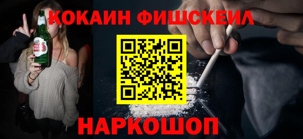 Cocaine Колумбийский Гудермес