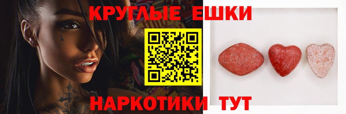 МЕГА как войти  ЭКСТАЗИ  ЭКСТАЗИ louis Vuitton  Вход с VPN  ЭКСТАЗИ DUBAI  Гудермес 