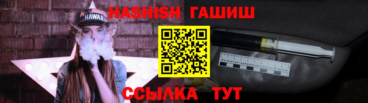 ГАШИШ гарик  Вход с VPN  Гудермес  Гашиш Ice-O-Lator 