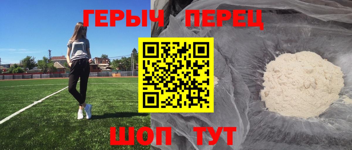 Гудермес  Героин Heroin  Героин  Вход с VPN 