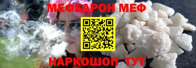 мефедрон мука Гатчина