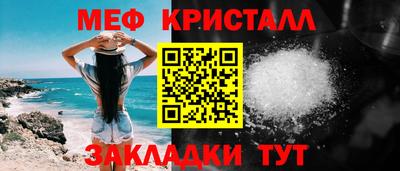 спайс Гусиноозёрск