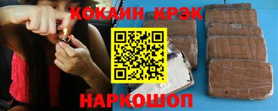 мефедрон VHQ Гусь-Хрустальный