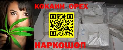 мефедрон мука Гатчина