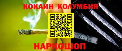 мяу мяу кристалл Гагарин