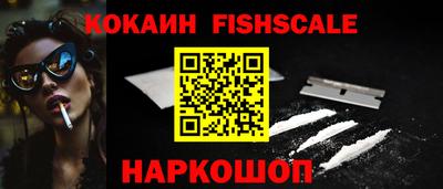 спайс Гусиноозёрск