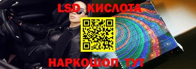 мяу мяу кристалл Гагарин