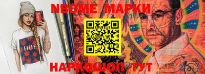 метамфетамин Гай