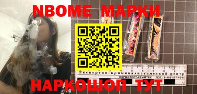 мефедрон мука Гатчина