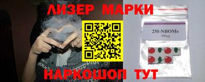 метамфетамин Гай