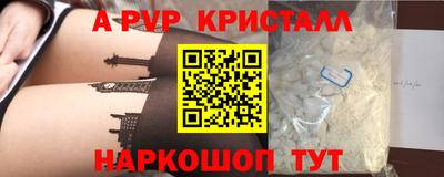 мефедрон мука Гатчина