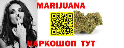 мяу мяу кристалл Гагарин
