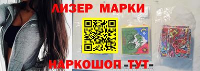 спайс Гусиноозёрск