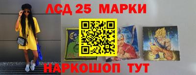 метамфетамин Гай