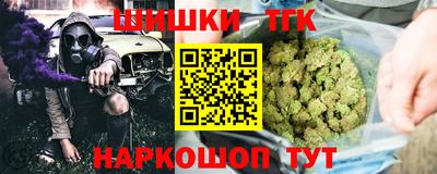 мефедрон VHQ Гусь-Хрустальный