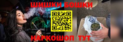мефедрон мука Гатчина
