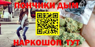 метамфетамин Гай