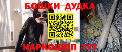 метамфетамин Гай