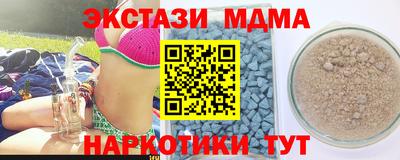 мефедрон мука Гатчина