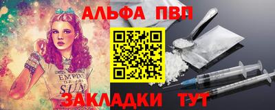 мяу мяу кристалл Гагарин