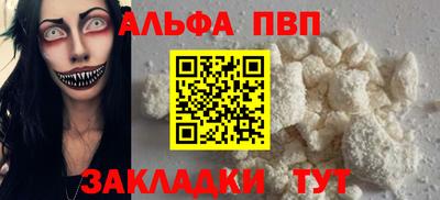 мефедрон мука Гатчина
