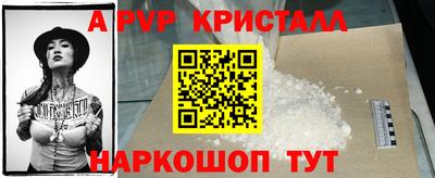 мефедрон VHQ Гусь-Хрустальный