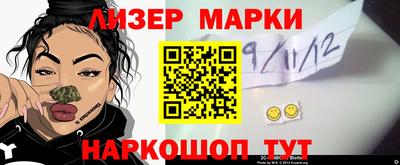 мяу мяу кристалл Гагарин