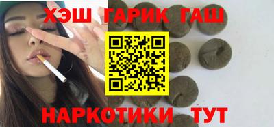 мяу мяу кристалл Гагарин