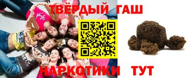 метамфетамин Гай