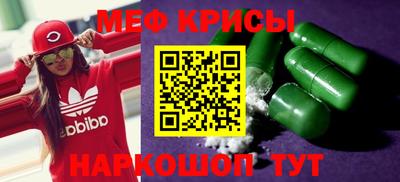 мефедрон мука Гатчина