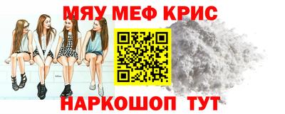 спайс Гусиноозёрск