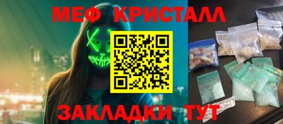 мефедрон VHQ Гусь-Хрустальный