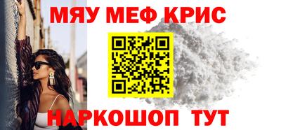 мефедрон мука Гатчина