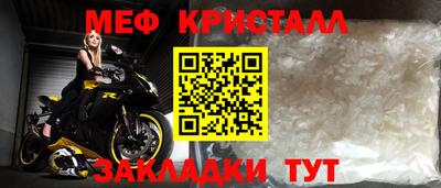 метамфетамин Гай