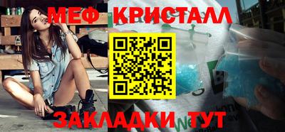мефедрон VHQ Гусь-Хрустальный