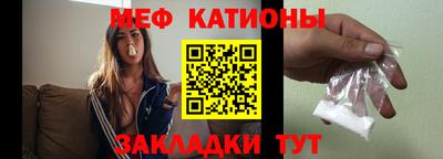 спайс Гусиноозёрск