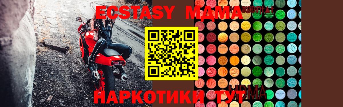 MDMA VHQ Гудермес