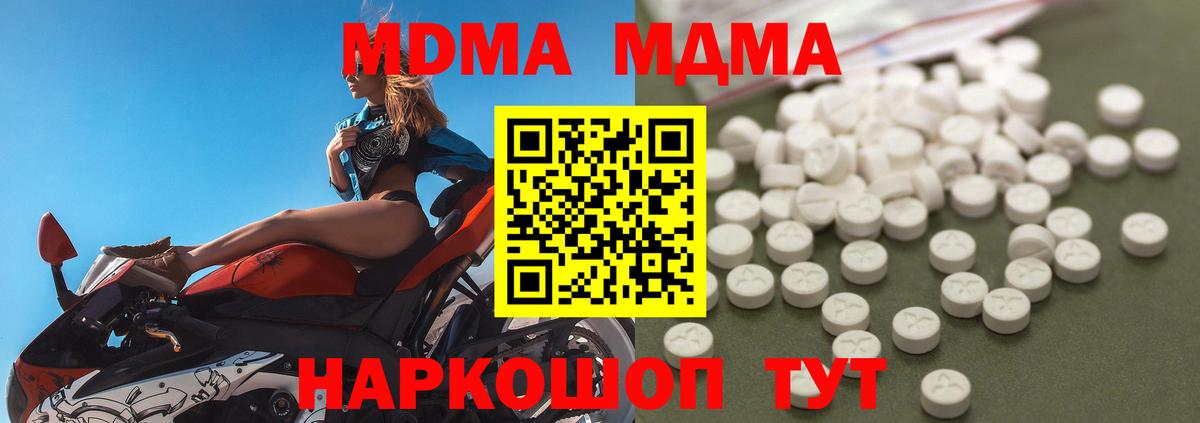 Конопля  ГАШ  МЕФ кристаллы  Гудермес  А ПВП СК кристаллы  Вход с VPN  ГАШ  КОКАИН 