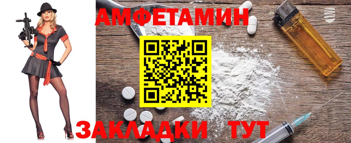 Первитин мет Гудермес