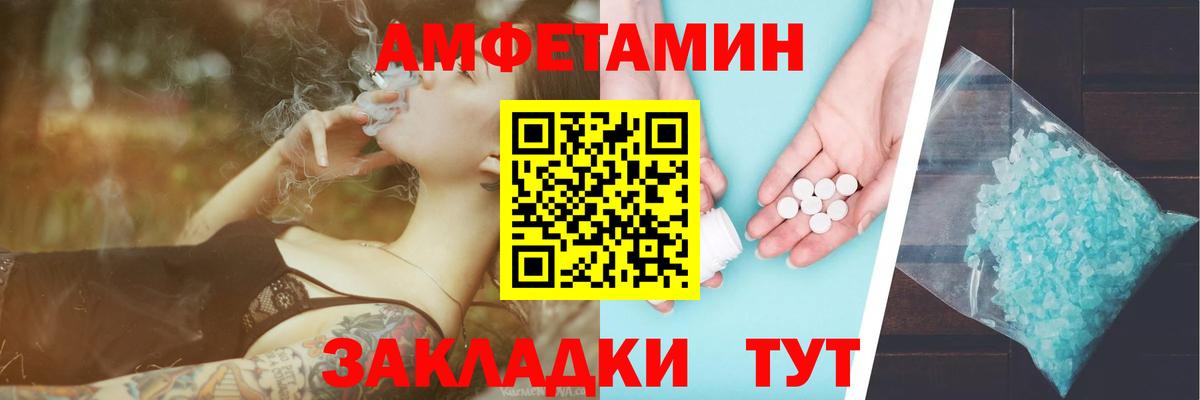 Первитин кристалл  Вход с VPN  Гудермес 