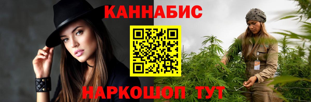 Марихуана конопля  Каннабис AK-47  Вход с VPN  Гудермес 