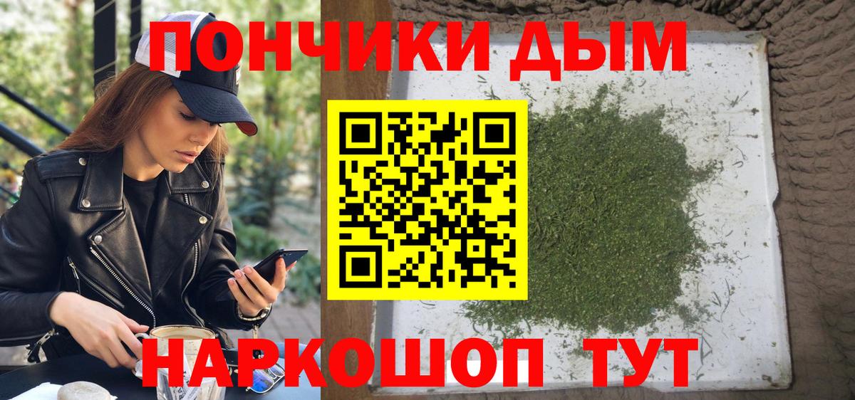 Шишки марихуана тримм Гудермес